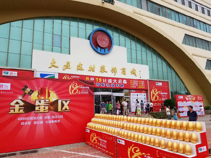 R8V9R80LO0HYKJGKEDEV14